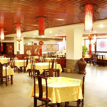 Li Hao Hotel Beijing Guozhan Shunyi Exterior foto