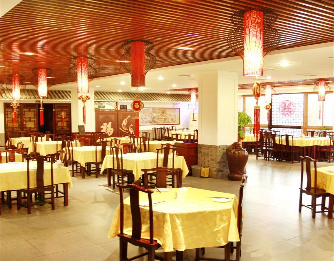 Li Hao Hotel Beijing Guozhan Shunyi Exterior foto